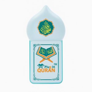 Quran Plugin – Complete Digital Access to the Holy Quran