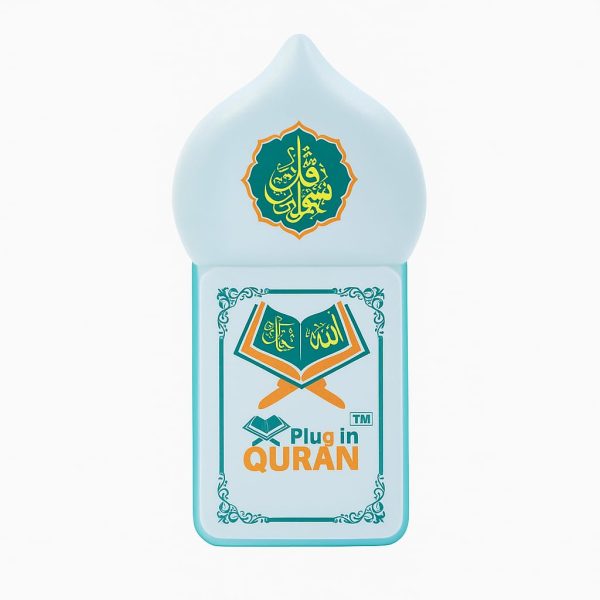 Quran Plugin – Complete Digital Access to the Holy Quran